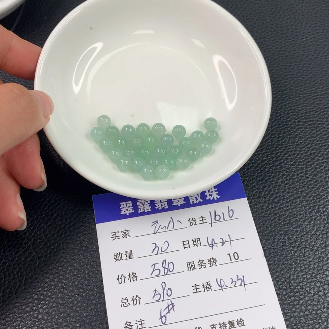 未镶嵌手链翡翠云*璟翡翠散珠DIY多样性自发