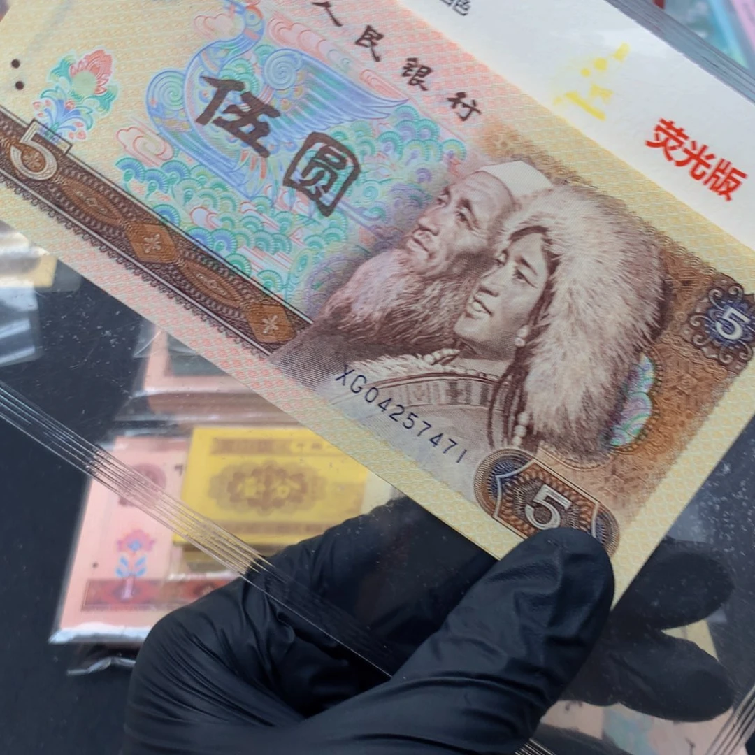 805多彩松鹤标十 XG