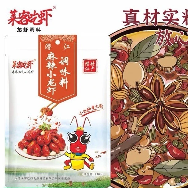 硬汉秘制烧虾料238g