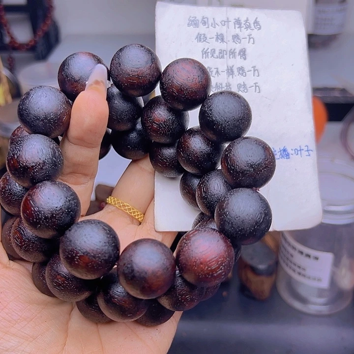 藤类降真香缅甸东枝料紫红油超一档2.0结晶128