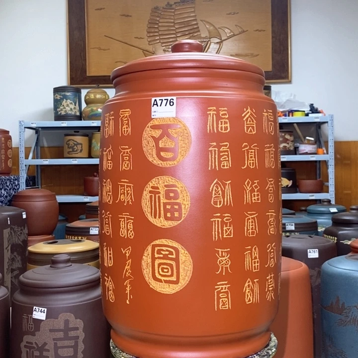 紫砂茶叶罐宜兴紫砂