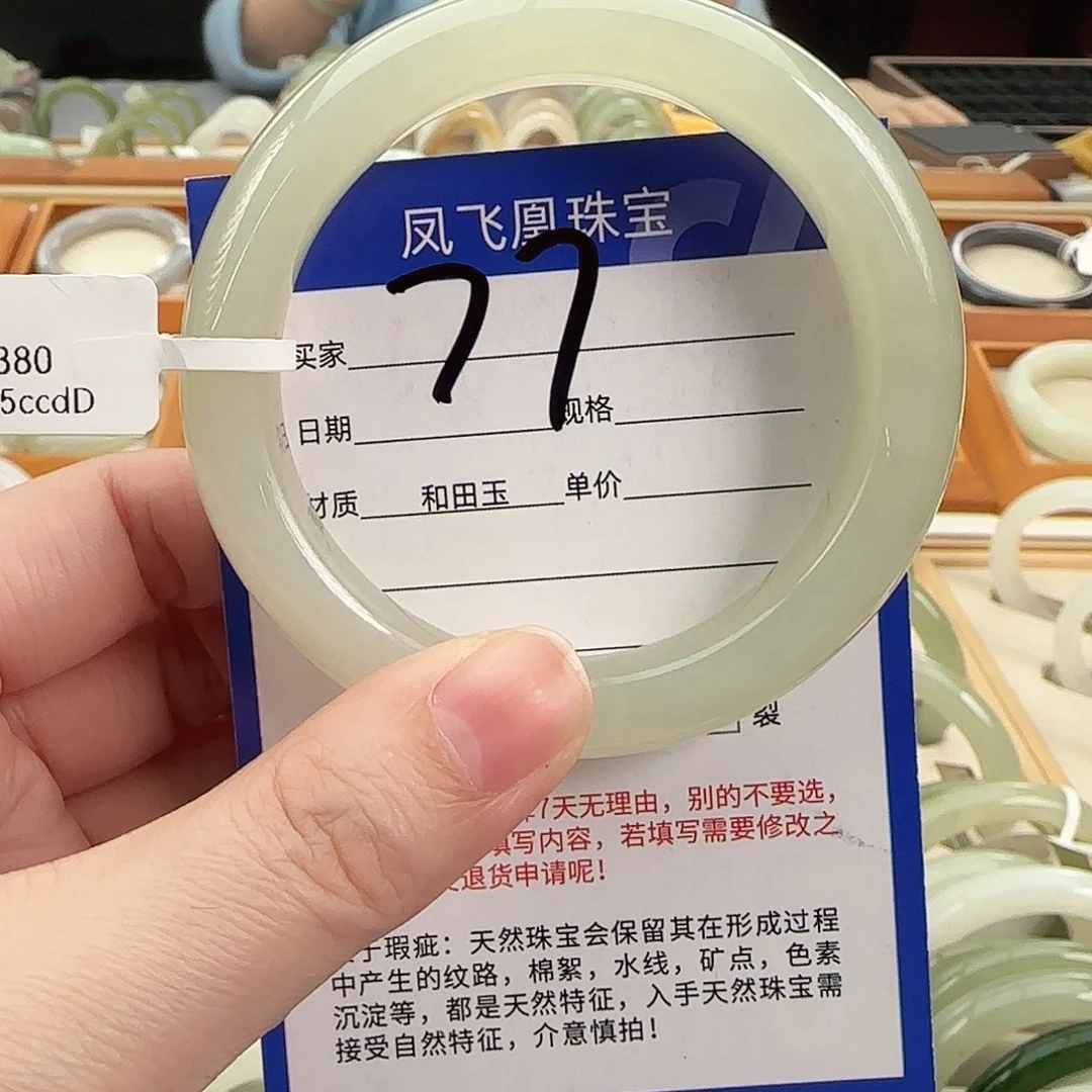 和田玉未镶嵌手镯55