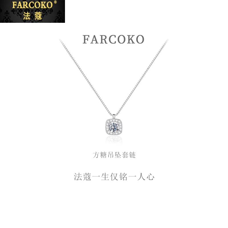 FARCOKO/法蔻小方块锁骨项链女简约高级送女友老婆生日情人节礼物