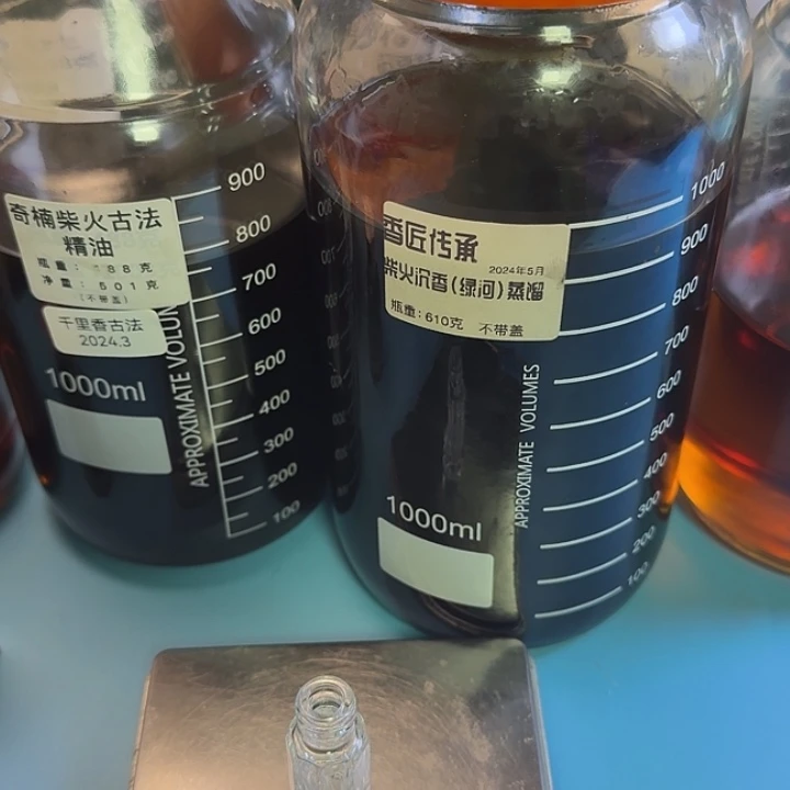 刘***村陆河古法精油2 克