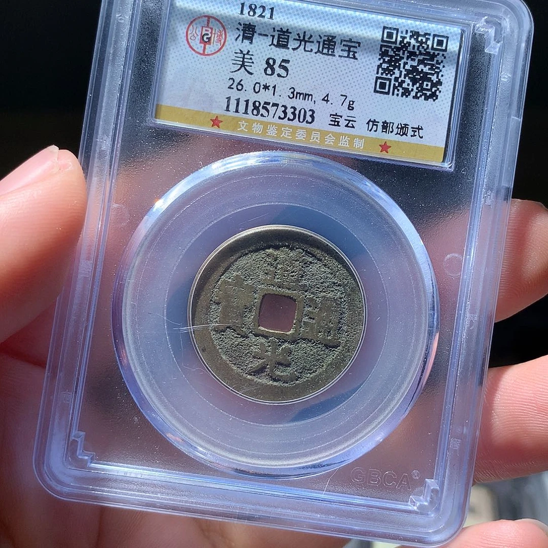 金属QY。钱钱钱3303