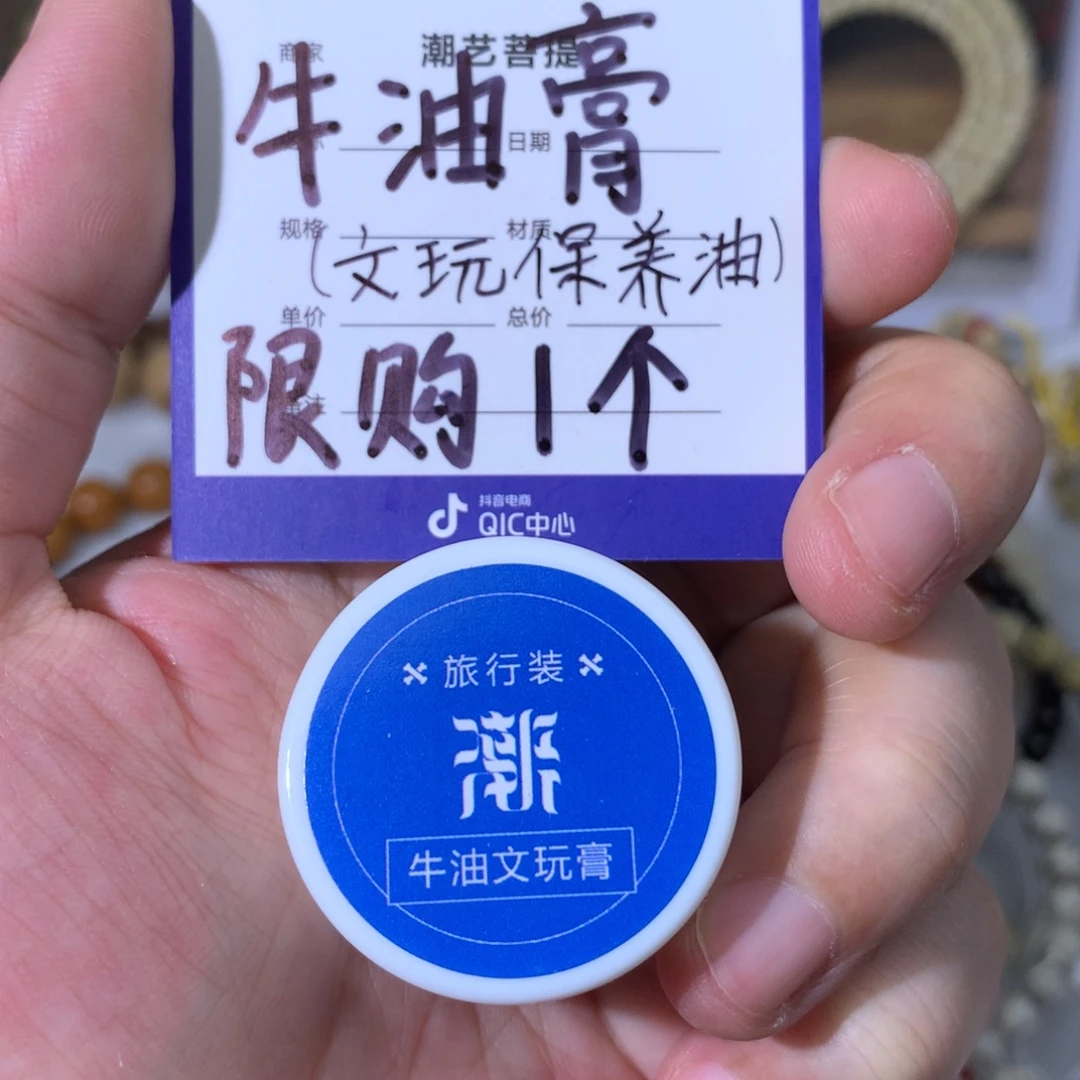 手串星月菩提原生态