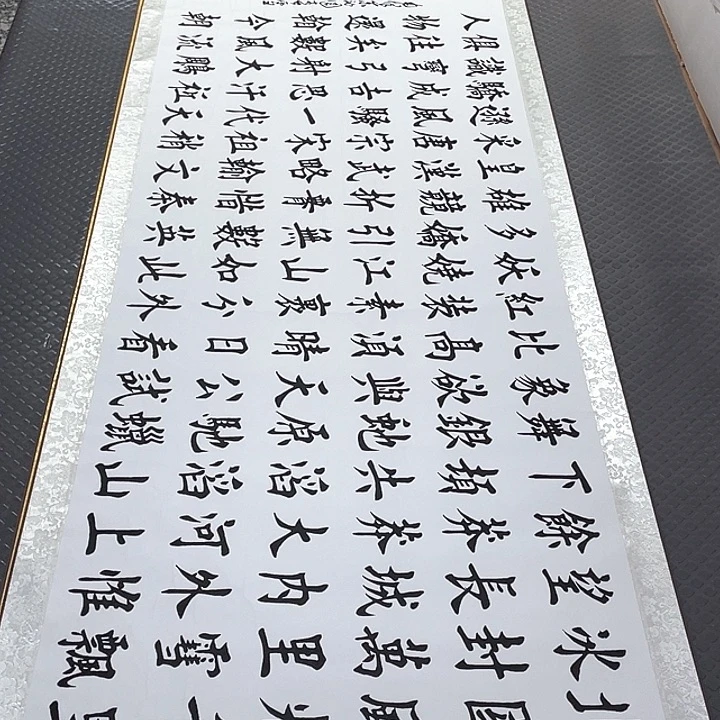 书法杨辉老师北国卷轴