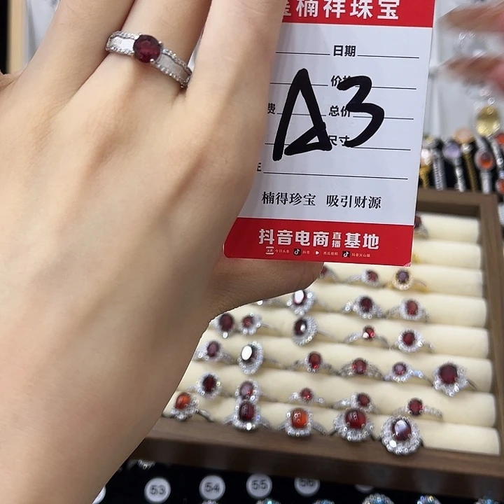 李***y石榴石银S925镶嵌戒指