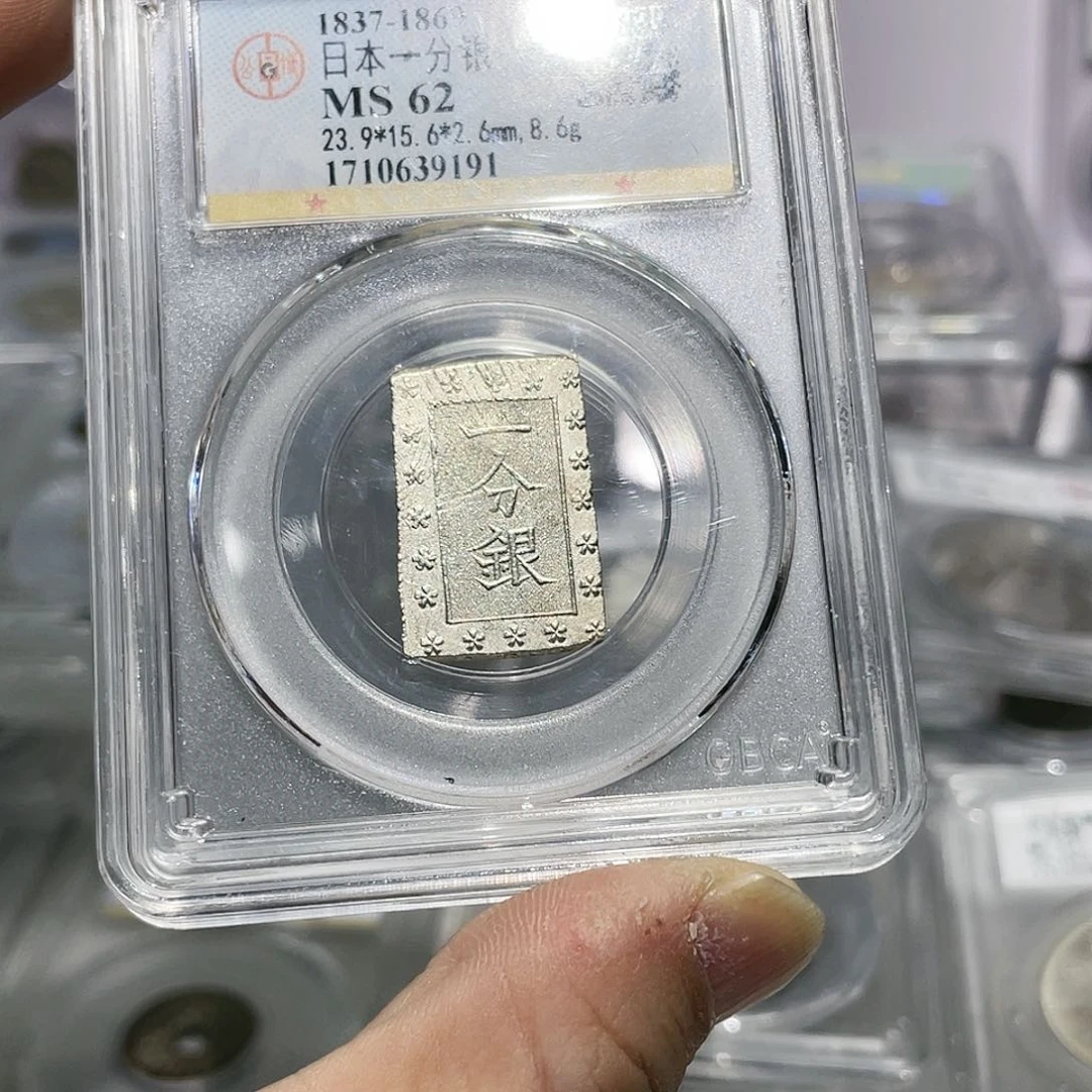 银如图所说的那样是一个