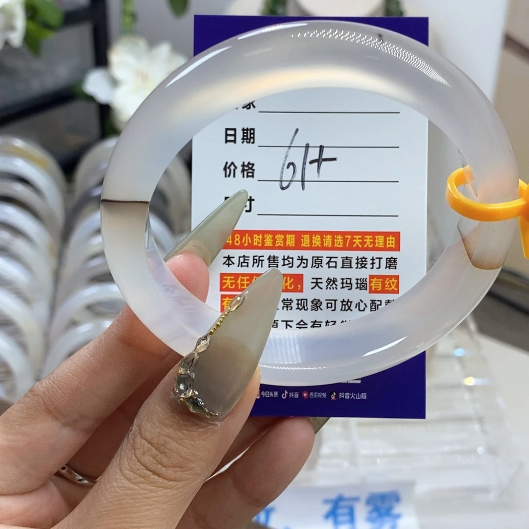 未镶嵌玛瑙/玉髓珠宝奇石