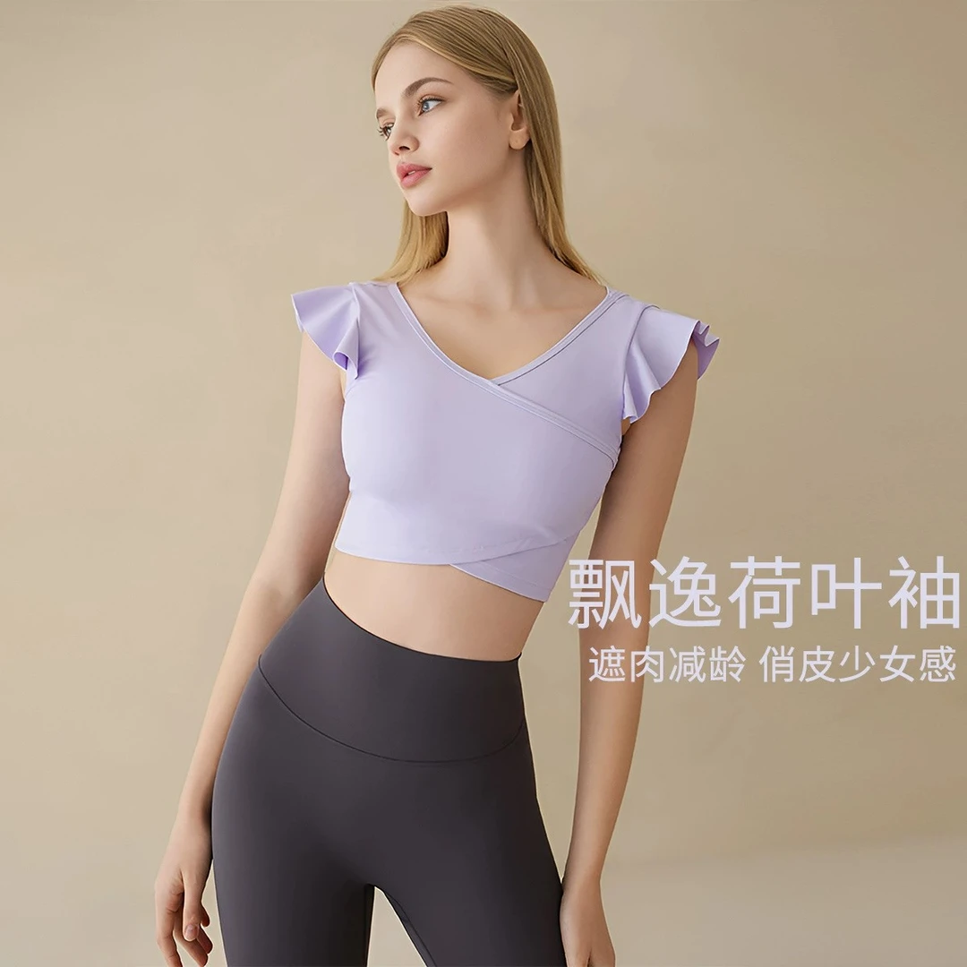 显瘦瑜伽服套装背心荷叶袖女专业普拉提训练健身衣专业运动美背