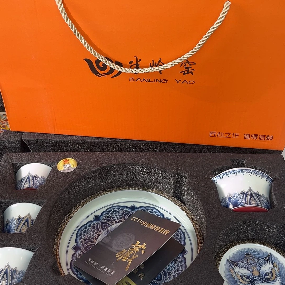 景德陶瓷景德陶瓷