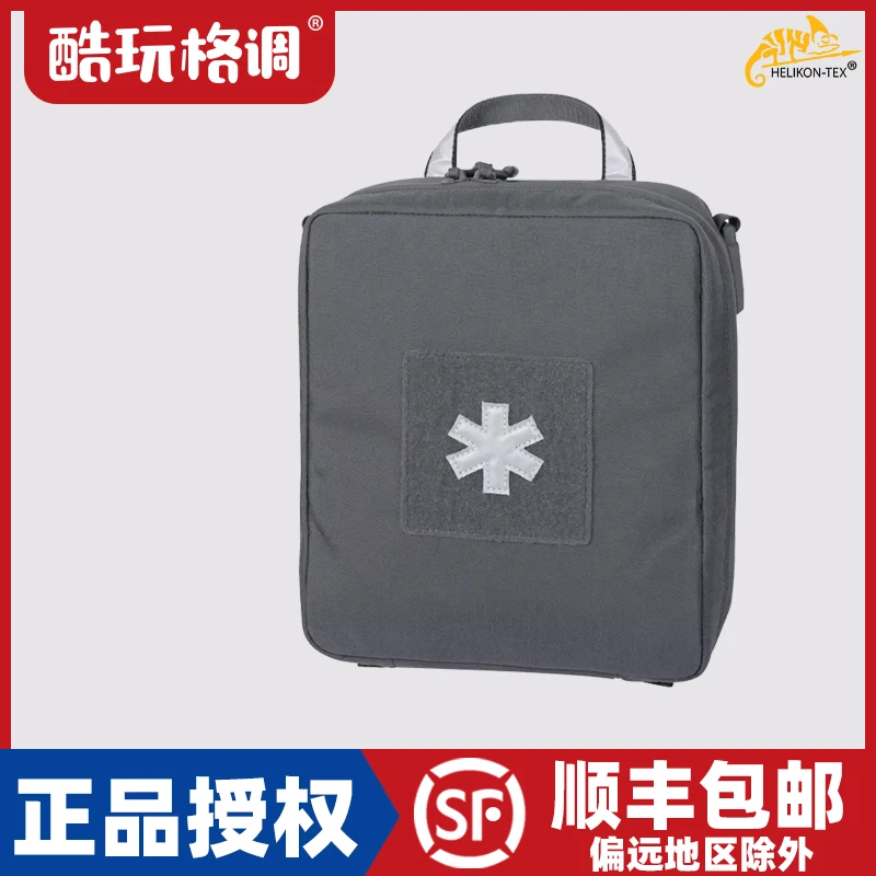 Helikon赫利肯M07机动医疗急救包户外便携车载医疗包多功能收纳包
