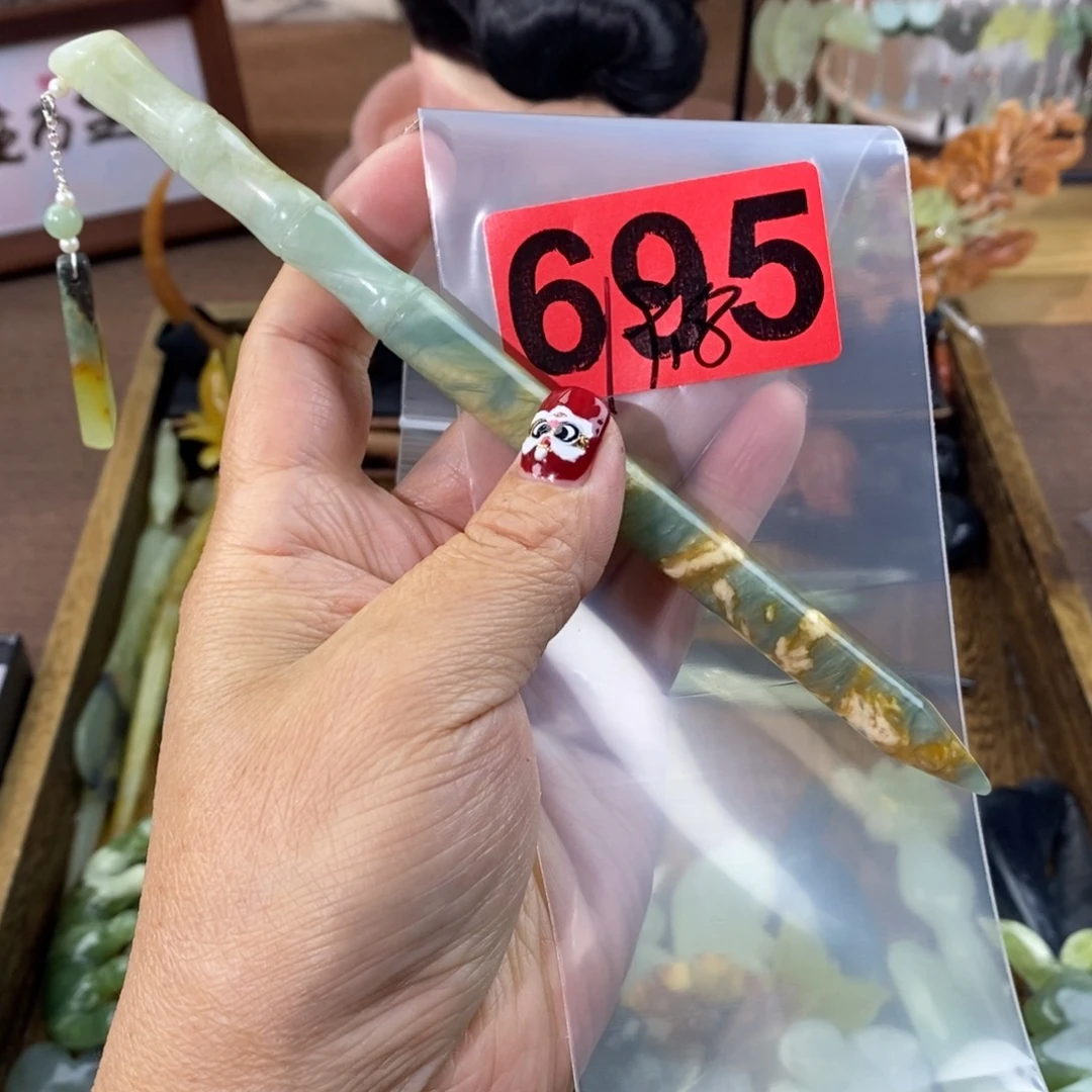 蛇纹石玉玉簪合金琳****）