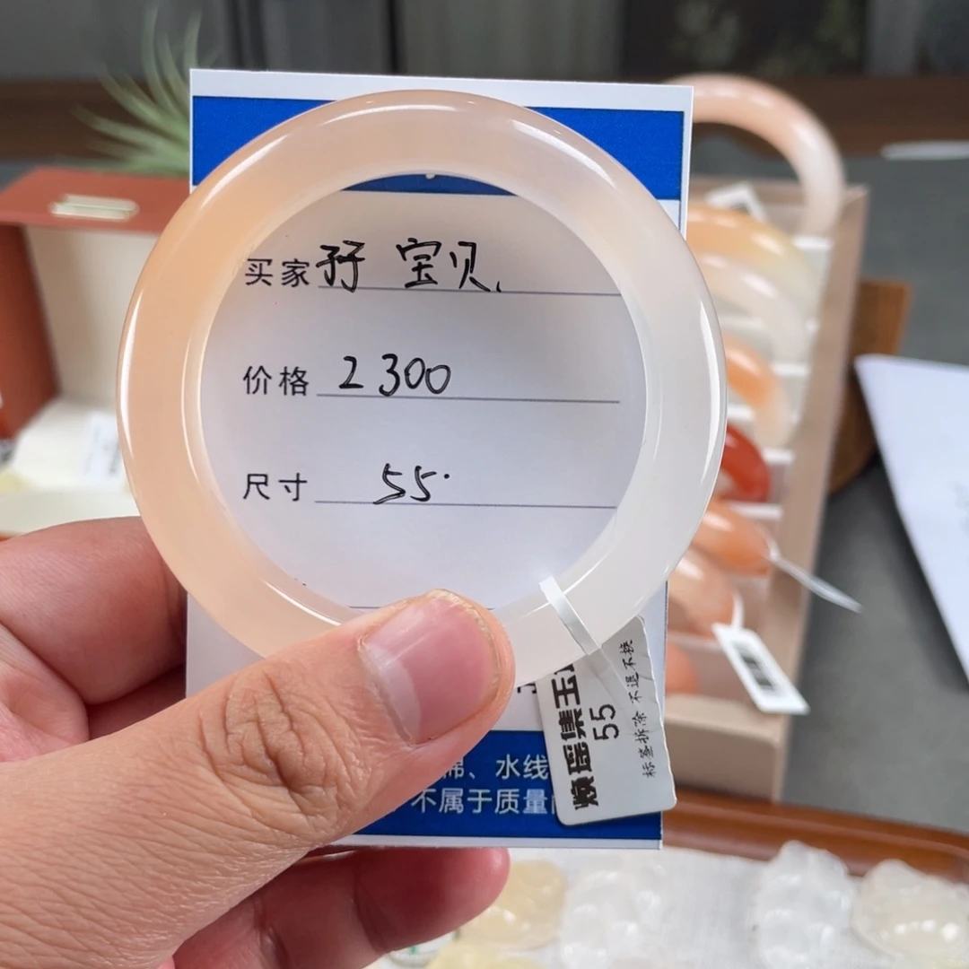 孖***贝石英质玉（黄龙玉）未镶嵌手镯