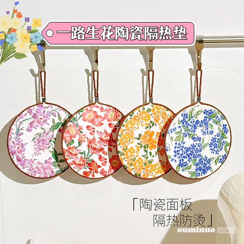【一路生花】陶瓷隔热垫4款陶瓷釉下彩餐具套装易清洗