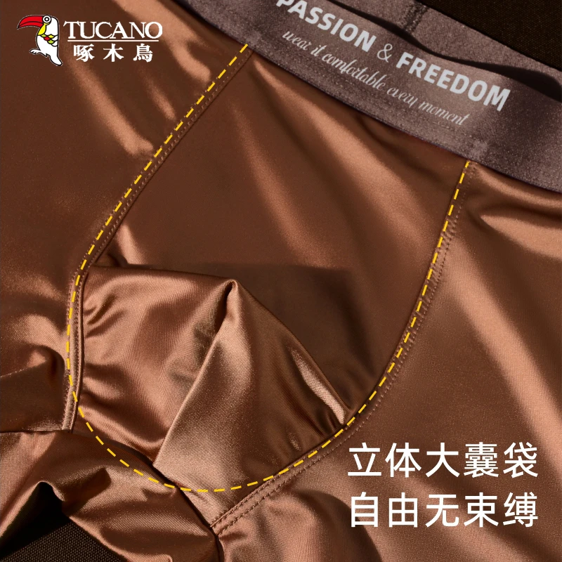 桑蚕丝档男士内裤薄款舒适透气男款爆款2025新款冰丝抗菌平角短裤