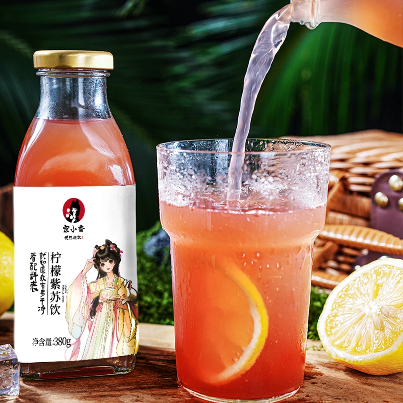 【清爽夏季】寇小香柠檬紫苏饮380g/瓶