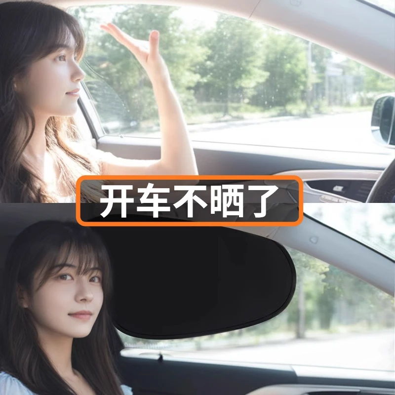 车内静电贴遮阳挡防晒隔热侧窗手动遮阳帘玻璃遮挡阳光现代隐私帘