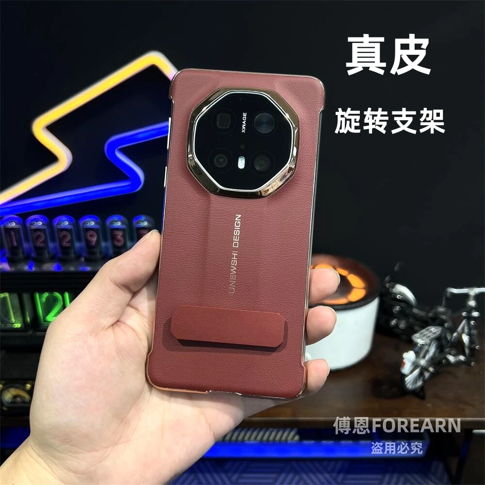 适用于华为Mate70RS手机壳非凡大师真皮旋转支架mate60rs无边框薄