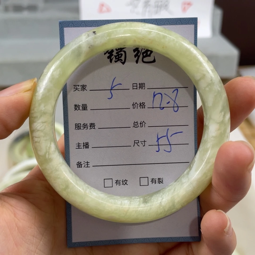 【闪购商品】蛇纹石玉未镶嵌手镯