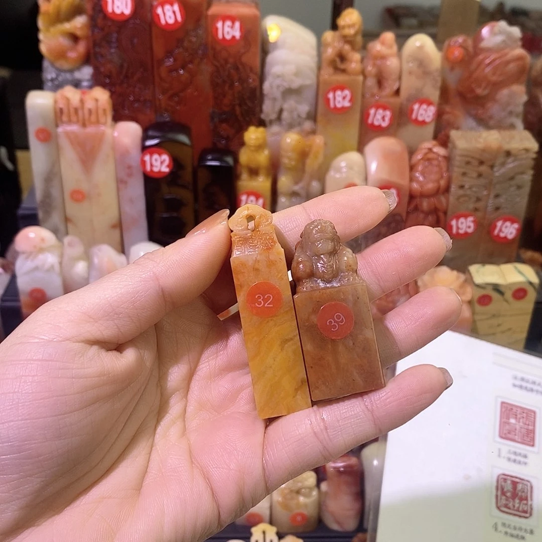 寿山石印石蓝**晶32.39号石料