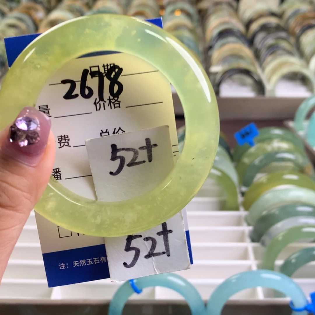 蛇纹石玉未镶嵌手镯2678