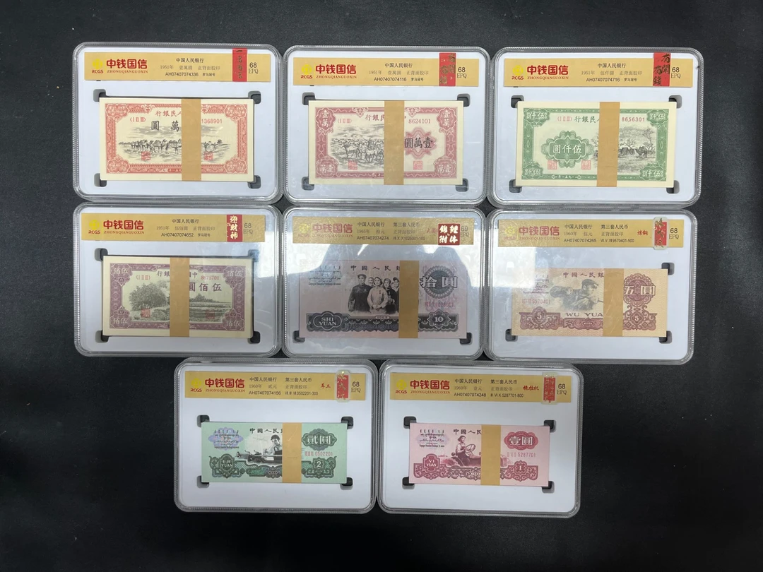 【琅华文玩】八大金刚 百张 文玩 纪念 收藏