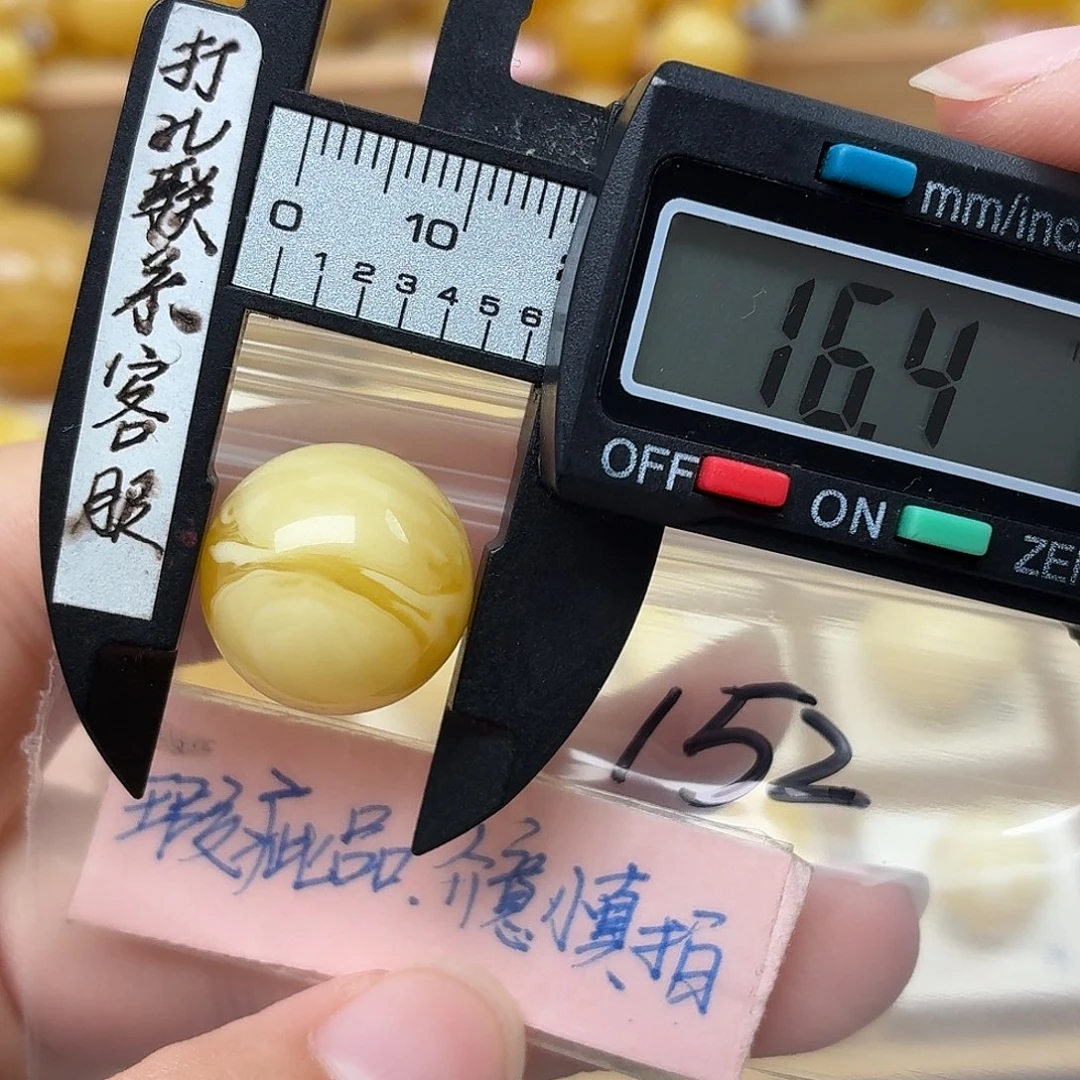 善***人蜜蜡未镶嵌裸石蜜蜡