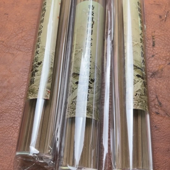紫砂闪购专属链接150克福利品