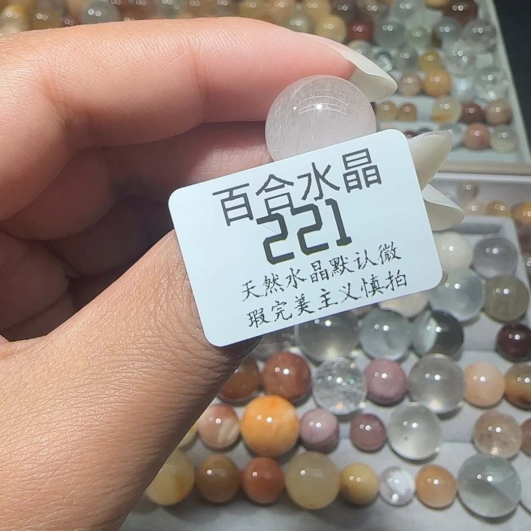 未镶嵌手链水晶⭐️****