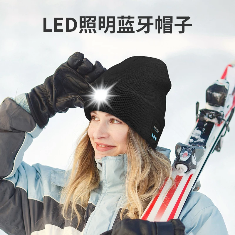秋冬LED灯蓝牙帽子保暖加厚针织帽发光照明防风滑雪运动夜跑6040