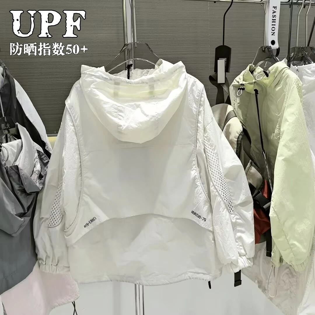 男童防晒衣夏季儿童薄款外套2025新款中大童防晒服休闲将两件帅气