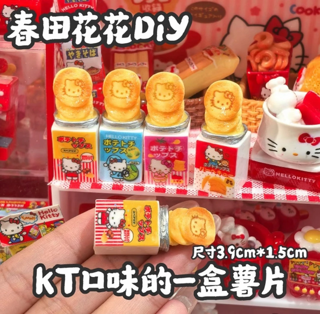 【其他家定制2】 DIY食玩树脂配件奶油胶配件