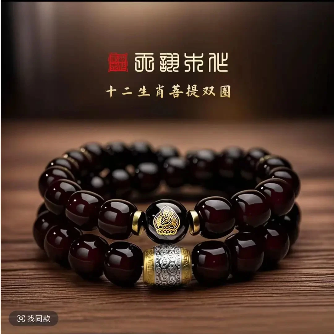 【十二生肖】菩提菩提根双圈手串老料生肖文玩