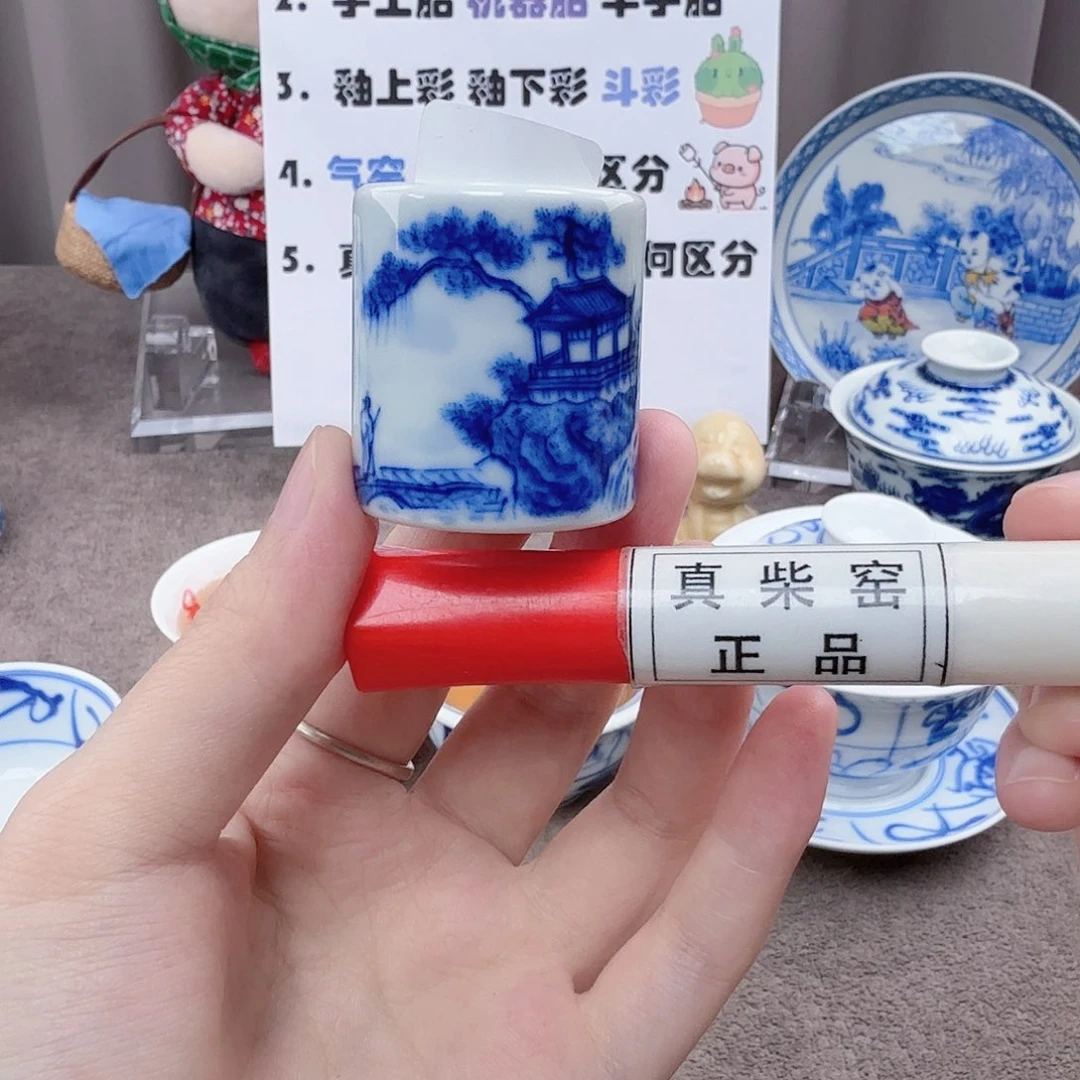 杯陶瓷制品和各种材料加工