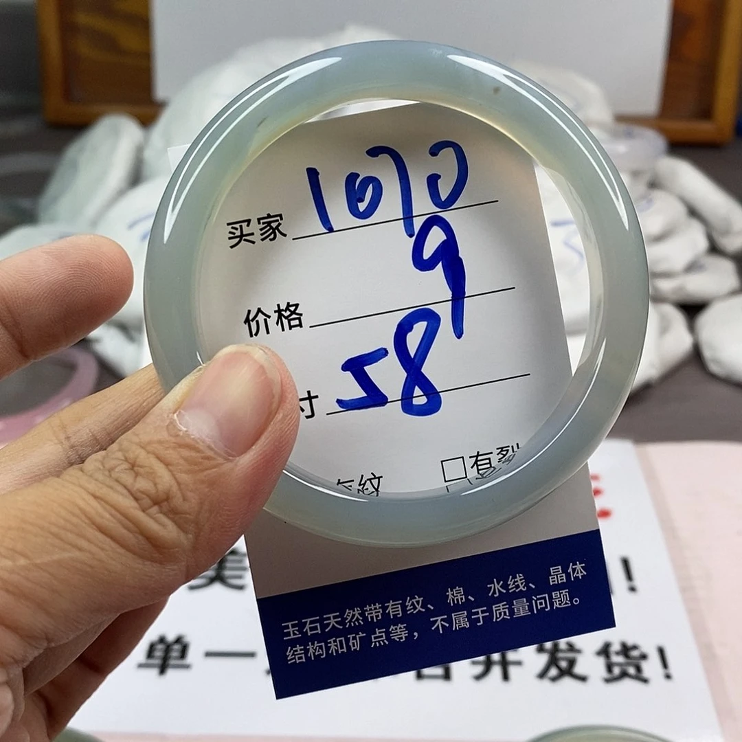 玛瑙/玉髓手镯未镶嵌1070