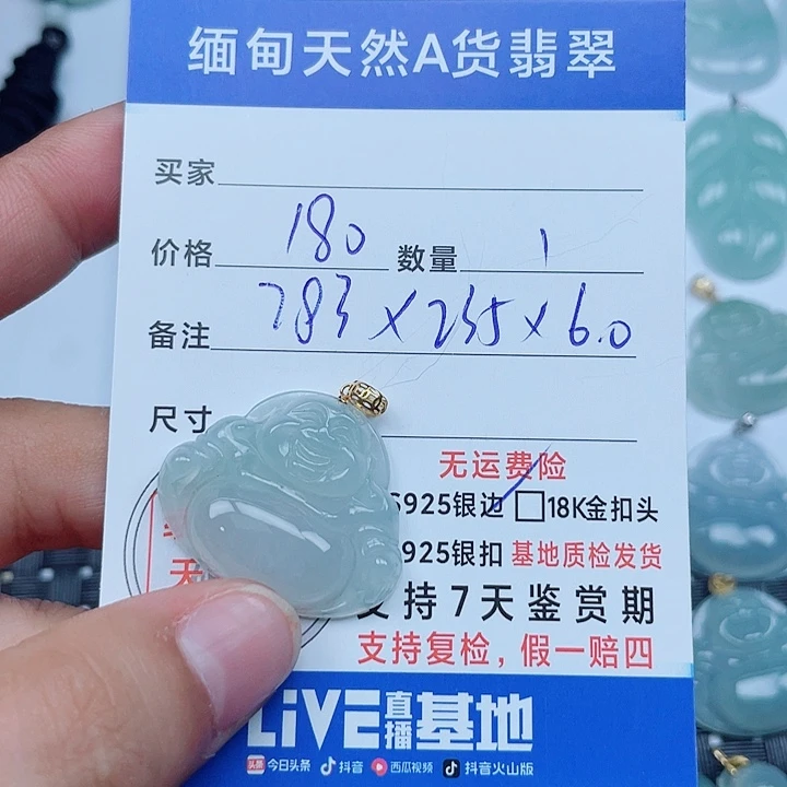 吊坠(不含链)18K金镶嵌翡翠缅甸a货翡翠