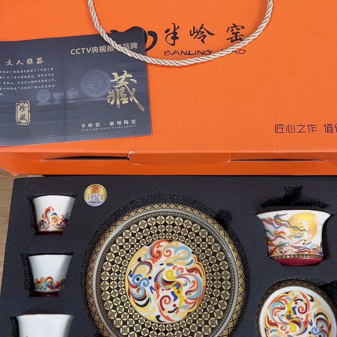 景德陶瓷景德陶瓷