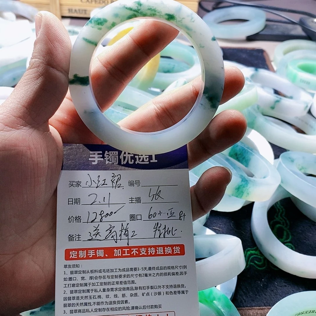 定制翡翠不退不换未镶嵌