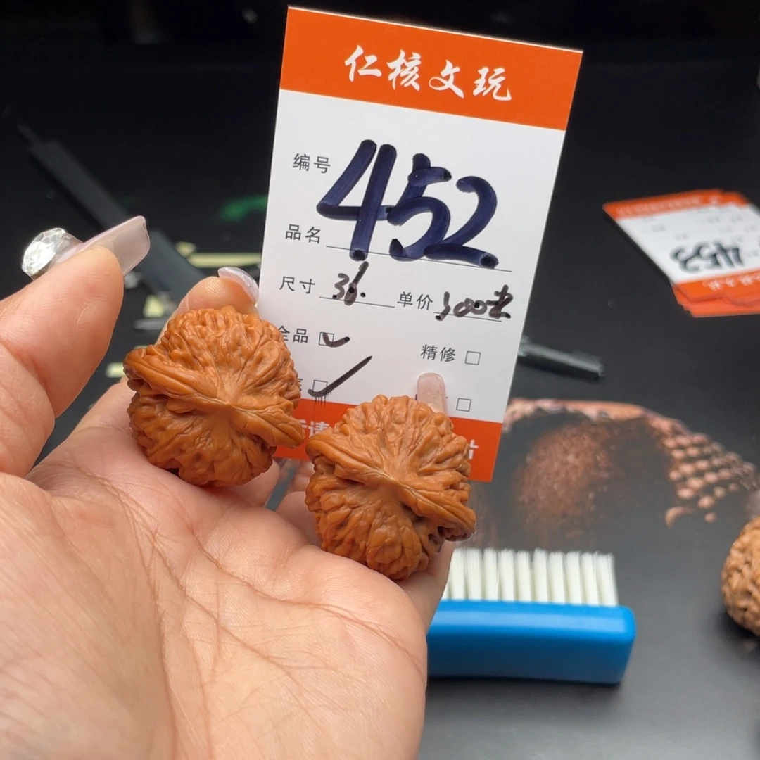 还***错把件文玩核桃36尺寸莲花