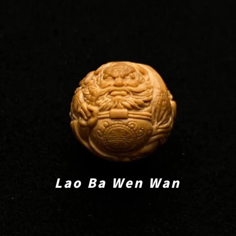 【胖老八】钟馗天师精修16-18左右尺寸猴头核桃配饰挂件全品有封口