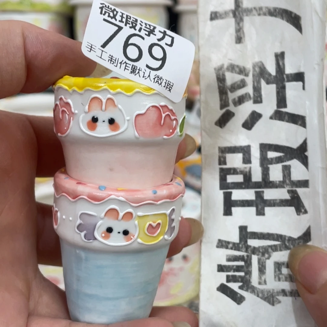 769 嘟嘟嘟嘟嘟嘟嘟嘟