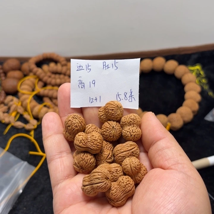 文玩核桃手串花生葫芦单圈12+1 练手款