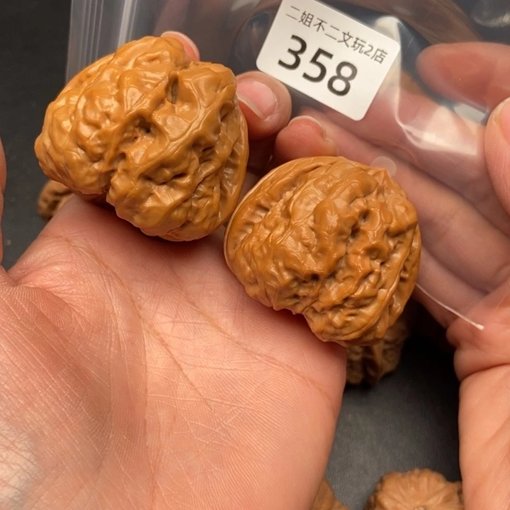 用***9把件文玩核桃358号蛤蟆头