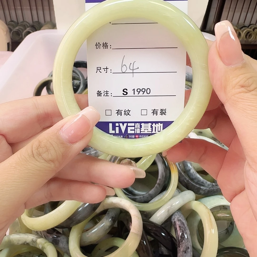 蛇纹石玉手镯未镶嵌顾*安