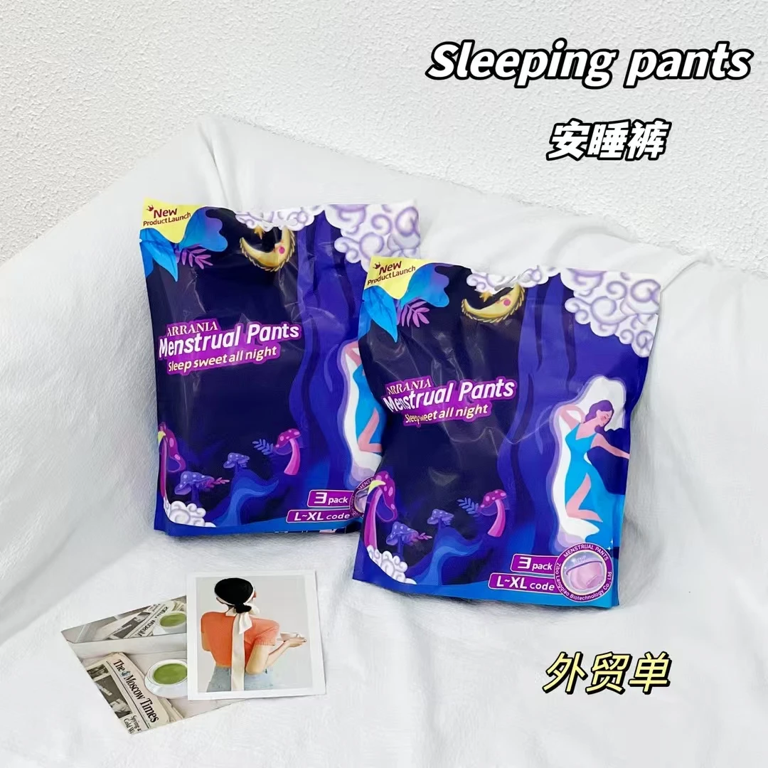 外贸高品质安睡裤