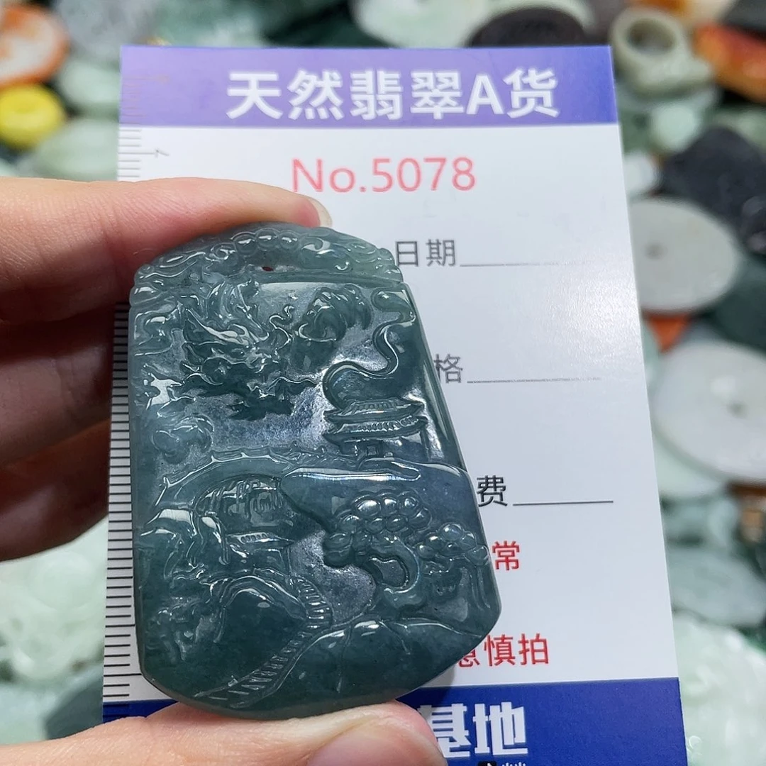 翡翠未镶嵌挂件5078