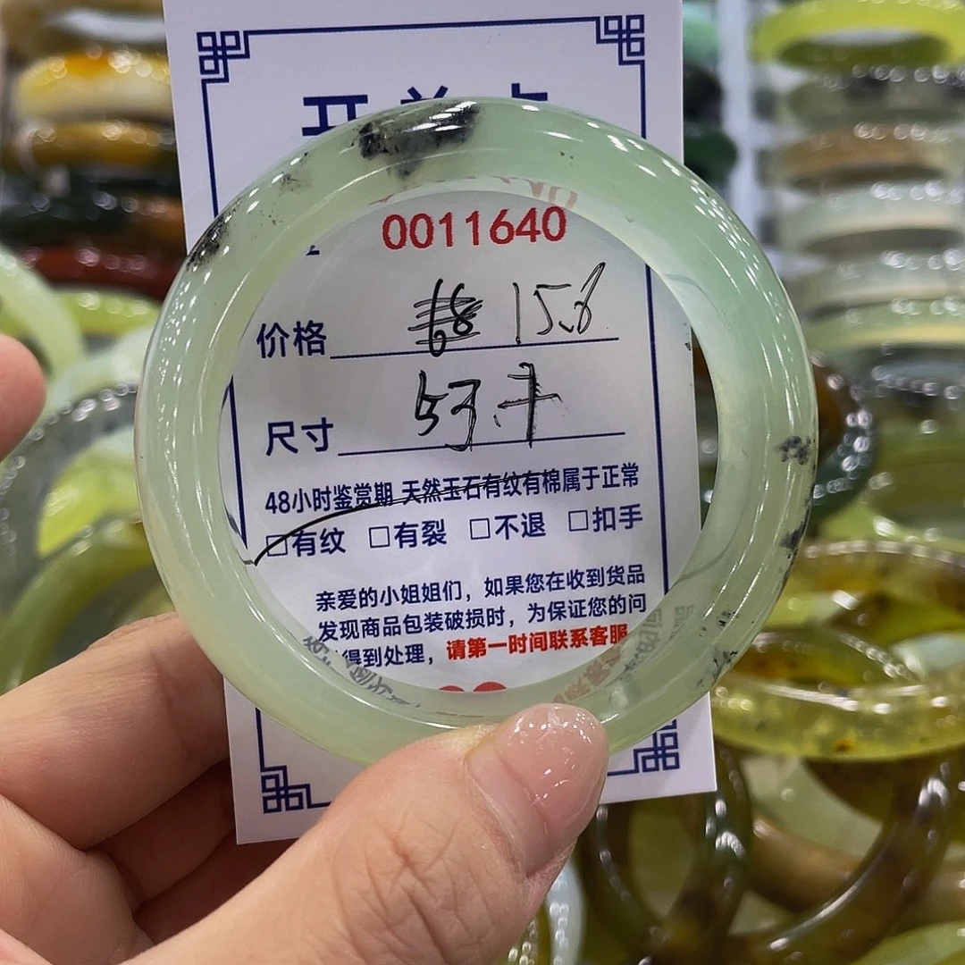 未镶嵌蛇纹石玉手镯