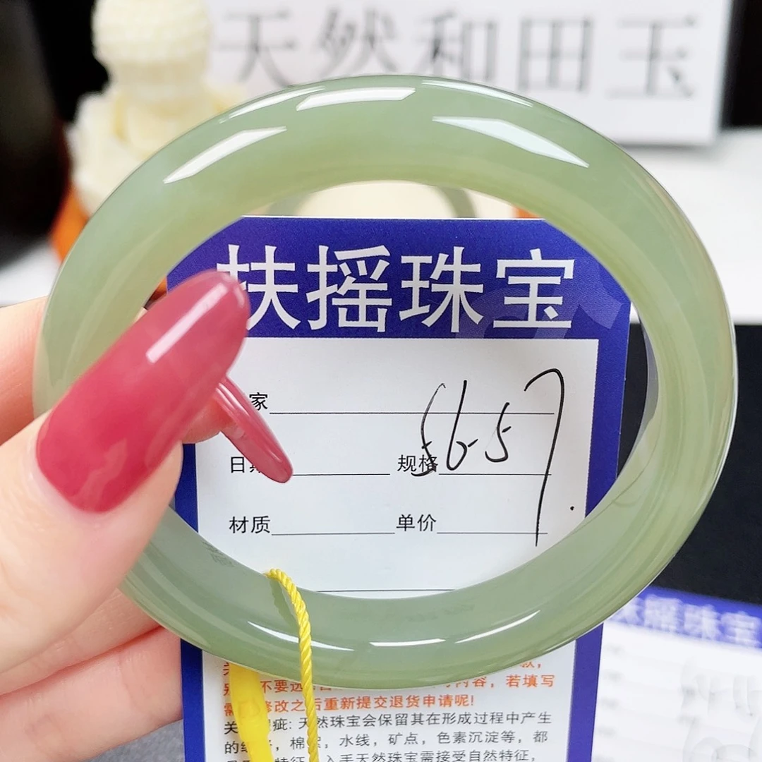 和田玉未镶嵌手镯